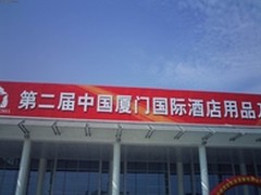 NComputing产品亮相厦门酒店行业展