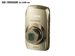 升级就是给力 佳能IXUS310促销价2280元