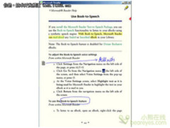 微软终弃Reader应用 电子书竞争服输