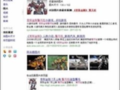 搜狗效仿百度推识图搜索 实现以图搜图