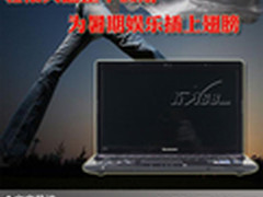 轻松爽翻整个假期 为暑期娱乐插上翅膀