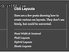 对阵Flash 实战HTML 5技巧之页面设计