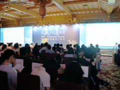 CPC邝伟基:云计算时代的运营商转型之路