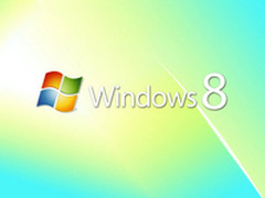 微软称Windows 8将是Win95以来最大更新
