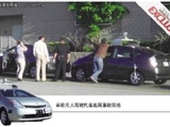 工业界称距产品成熟至少十年　