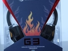 宾果2.4G无线游戏耳机G3拆包抢鲜看