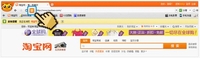 网购省钱秘招 用财猫省钱浏览器可返利