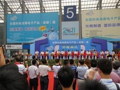 京瓷亮相东莞时尚消费电子产品成都站