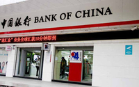 关于银行自动柜员机区域监控问题的探讨