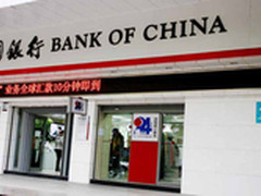 关于银行自动柜员机区域监控问题的探讨