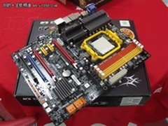 用料优秀 ECS精英A890GXM-A售价为700元