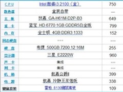 暑期接近尾声 开学装机350W电源成主力