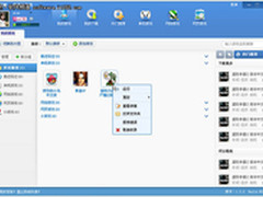 硬件环境自检 逗游2.0版全新功能大揭秘