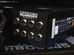 高质高效高端 鑫谷GP550BH完美演绎