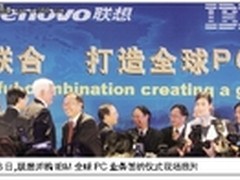 PC厂商30年模式表演即将谢幕？
