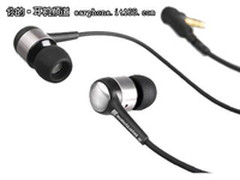 精美轻金属外壳 拜亚DTX100仅售价650元