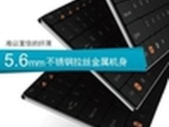 立减100 雷柏刀锋键鼠9060全球首发预售