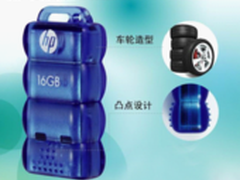 另类车轮造型 HP v112b个性U盘新品上市