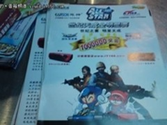 全明星季后赛第一炮广东耳神队进军八强