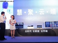 海尔发布国内首套云电视 云家庭标准