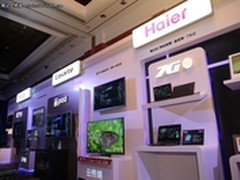 超强悍海尔7哥至尊版正式亮相
