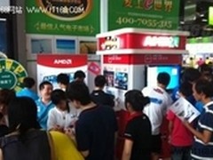 AMD暑促力推APU“清凉”体验