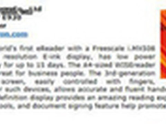 汉王E920获COMPUTEX展会设计创新奖