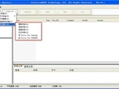 不取下检测修复工具也能进行数据恢复？