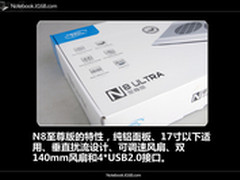 双风扇风速可调 九州风神N8至尊版简评