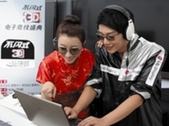 首届3D电子竞技盛典9月3日登陆水立方