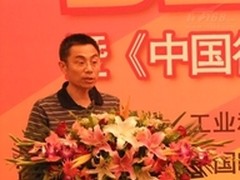 B2B商业搜索上线 树立诚信认证典范