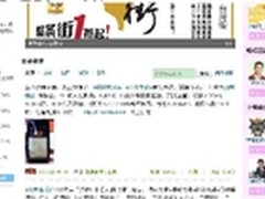 小米手机轰动入市，嘀嗒团微博抢先奖