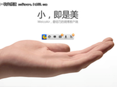 Adobe AIR为新浪微博创建多平台客户端