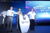 完美视界5S急速！快播5.0版本全新发布