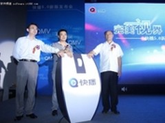 完美视界5S急速！快播5.0版本全新发布