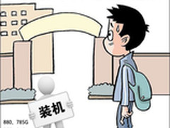 开学装机正当时 200元内超值机箱推荐