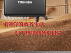 引领你的商务生活 时下热销商务机扫描