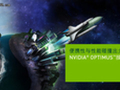 NVIDIA黄仁勋：计算的未来是移动和视觉