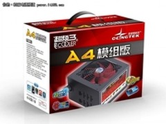 主流级也模组 超频三A4模组版即将面世