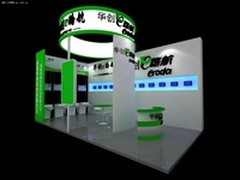 华创e路航将携新品导航亮相杭州展会
