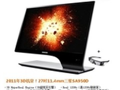 三星3D显示器有奖征名活动火爆进行中