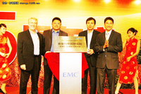 聚焦大数据与云 解读EMC中国研究院使命
