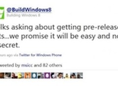 微软：9月发布Windows 8系统预测试版本