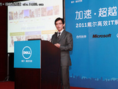 戴尔发力市场，为客户提供高效解决方案