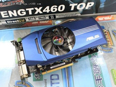 飞豹回归 华硕ENGTX460TOP显卡售1299元