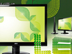 超值新选IPS+LED AOC“绿动IPS”