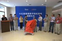 微软十亿像素数字相机应用敦煌莫高窟