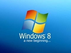 Win8反盗版 批量许可方式不再用CD-KEY