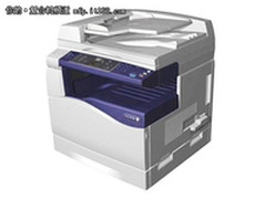 每分钟20页 富士施乐2050DC特价7347元