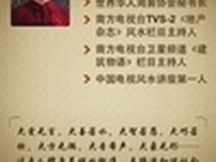 揭秘itunes上火爆的app软件《婚姻树》